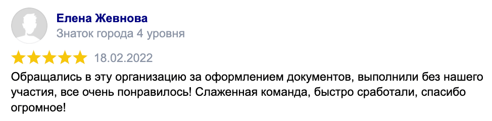 Газификация58