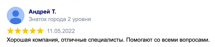 Газификация58
